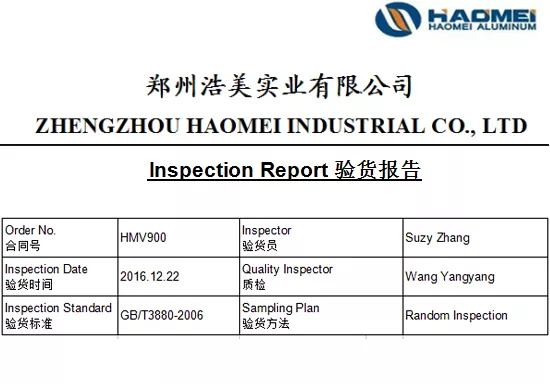 Transformer aluminum strip inspection report showing quality control and testing records